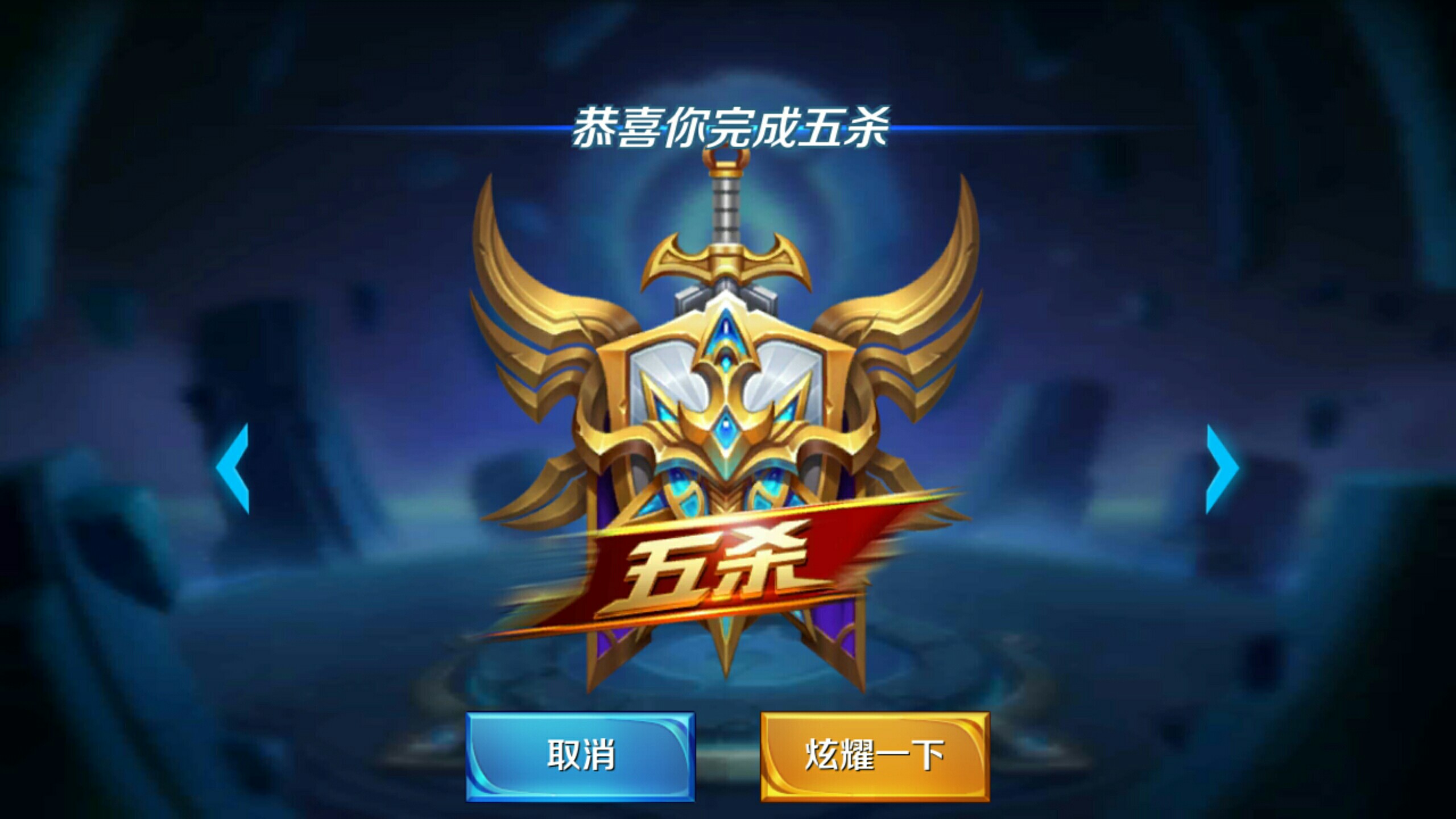 己的机会