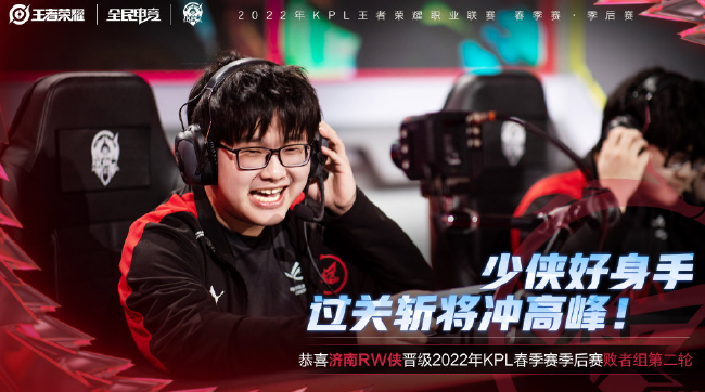 更是影响球