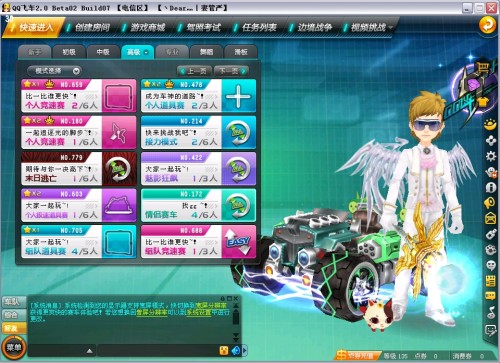 进攻空间几 进攻空间几