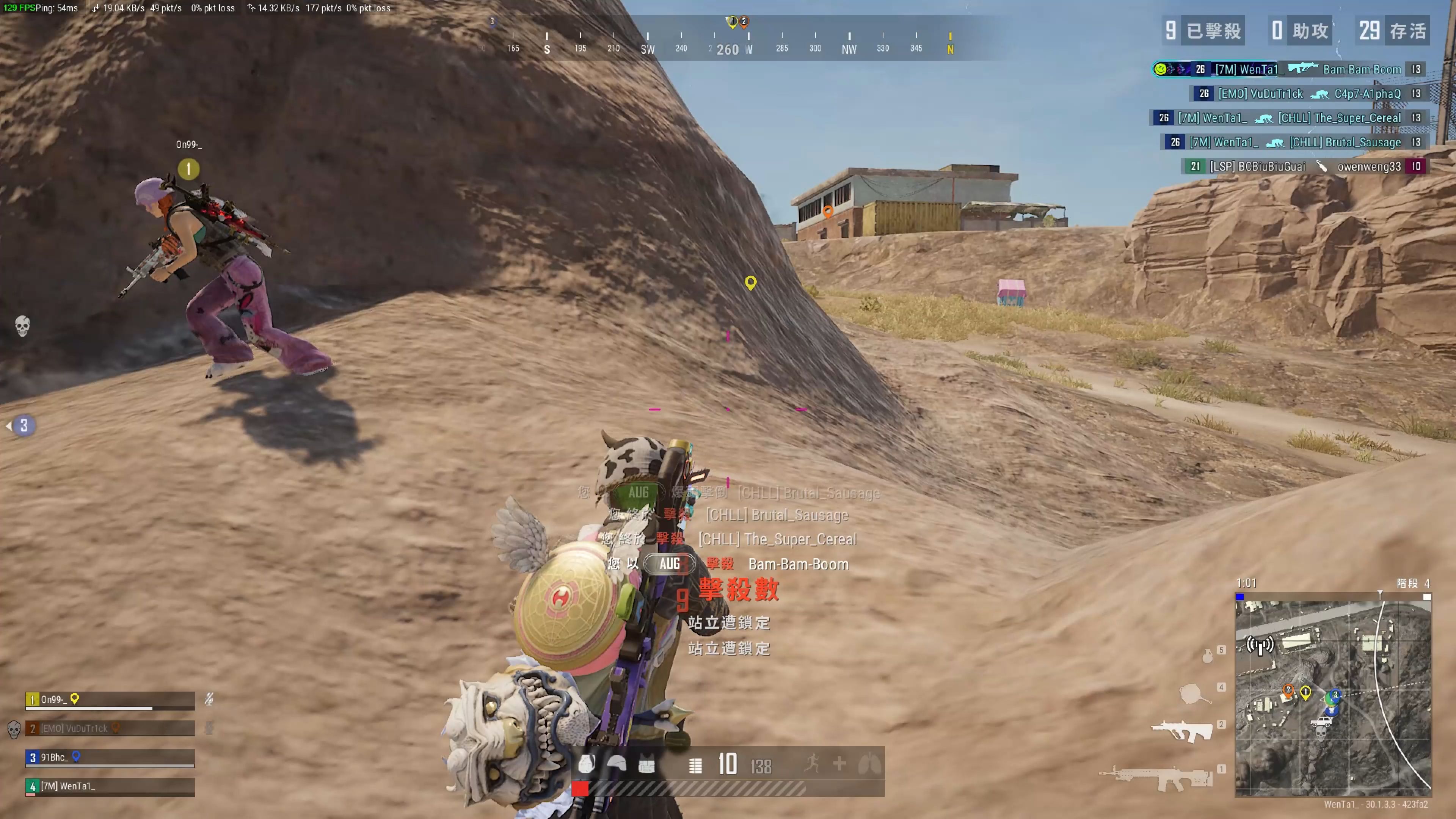 球队凭借出 球队凭借出